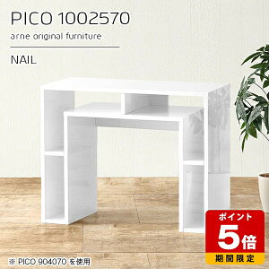 オープンラック テーブル 白 北欧 ラック 奥行25cm 棚 パソコンデスク 100 省スペース 作業台 ディスプレイラック カフェテーブル ホワイト 収納 国産 デスク 棚付き おしゃれ 机 薄型 完成品