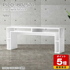 コンソールテーブル 収納 作業台 カフェテーブル ディスプレイラック パソコンデスク ホワイト 鏡面 デスク 棚付き 日本製 おしゃれ 薄型 ラック 完成品 収納テーブル カフェ 書斎 机 高級