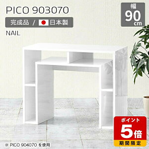 p\RfXN ȃXy[X TChe[u 70 iCge[u  [ TCh{[h zCg k  e[u { s30cm ^ fXN It  i [e[u G