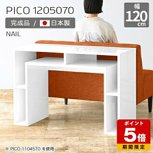 fXN It ^ X p\RfXN 120cm eB[e[u [t R\[ bN fBXvCbN  zCg Y  120cm i  er ItBX ҍ V