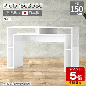 _CjOe[u 150fXN TCh{[h fBXvCbN  zCg { p\RfXN  i [I s30cm fXN JtF  ҍ JE^[fXN V