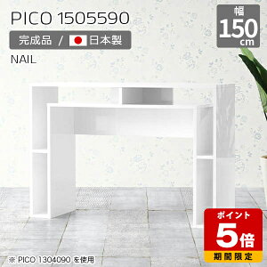 JE^[e[u 90cm Ƒ [ o[JE^[ Ԏd؂ I[vbN { Lb`JE^[ e[u fXN zCg  i X^fBO er Vb