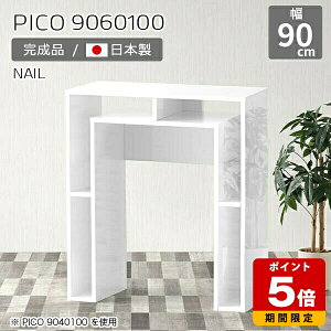 JE^[e[u 100cm [ zCg k o[JE^[ Ԏd؂ e[u I[vbN X^fBOfXN tJE^[  i er [fXN JtF 