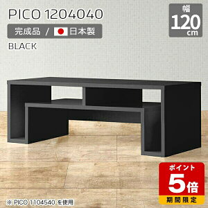 [e[u ʎdグ 40 Z^[e[u JtFe[u ubN e[u 120cm  It [  i  [fXN p\R [I JtF ItBX Vv _