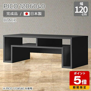 [e[u It rO  40 Z^[e[u R\[e[u ubN {  i  [fXN p\R e[u 120cm er  JtF V