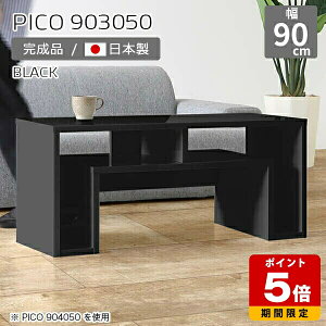 [e[u ʎdグ 50 Z^[e[u fBXvCbN ubN [ XfXN  i  e[u 50cm 90cm  It rO [fXN CeA 