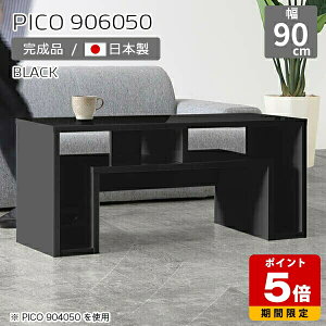 [e[u  It rO Z^[e[u fBXvCbN ubN fXN  [ {  i  e[u 50cm 90cm er  [I Ce