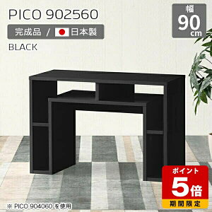 TChe[u JtFe[u [ RpNg TCh{[h   ubN { XfXN  i \t@[e[u JtF ItBX GgX  90cm Vv 