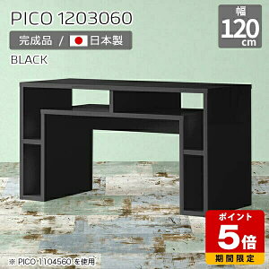 [Ne[u fXN 120cm Ƒ Lrlbg TCh{[h  ubN 60cm p\RfXN Y XfXN  i  \t@[e[u [I CeA JtF 