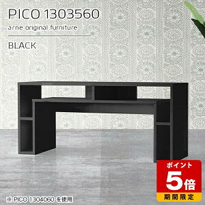 テレビ台 おしゃれ 棚付き コンソールテーブル テレビボード ローボード ブラック 鏡面 高さ60cm パソコンデスク 国産 スリムデスク 完成品 ソファーテーブル カフェ オフィス 待合室 シンプ