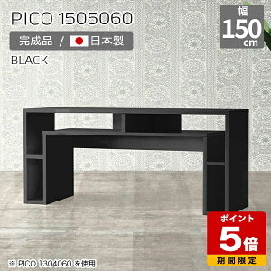 ����60cm �p�\�R���f�X�N ���[�I �R���\�[�� ���b�N �L���r�l�b�g ���� �u���b�N ���Y ������� �����i �� �\�t�@�[�e�[�u�� ���[�f�X�N �C���e���A �V���b�v �I�t�B�X �ҍ��� �V���v�� ���_