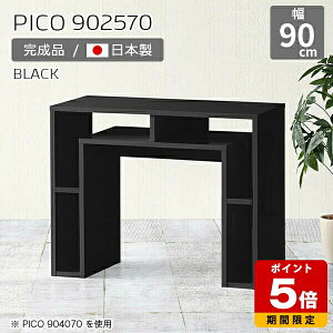 TChe[u iCge[u [ fBXvC  RpNg  ubN { XfXN  i p\RfXN Vbv ItBX GgX  90cm _ 