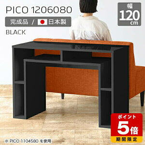 Lb`JE^[ [ 80cm o[JE^[ nCe[u Ԏd؂ nC^Cv I[vbN R\[e[u {  p\RfXN 120cm i [I CeA 