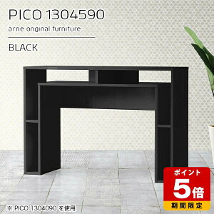 Lb`JE^[ i 90cm [ JE^[e[u nC^Cv nCe[u {  Vbv ItBX GgX R\[e[u X _ _CjO  