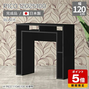 JE^[e[u 100cm [ o[JE^[ e[u Ԏd؂ I[vbN Y nCJE^[ tJE^[ XfXN 120cm  i [I JtF ItBX V