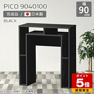 JE^[e[u 100cm [ JE^[ Ԏd؂ I[vbN Y  90cm nCJE^[ tJE^[  i CeA Vbv ItBX R\[e[u 