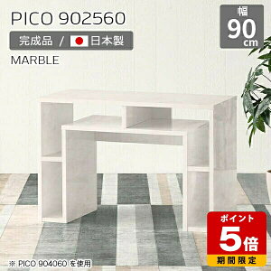 �T�C�h�e�[�u�� �J�t�F�e�[�u�� 90 ���[ �T�C�h�{�[�h ���[�f�X�N �����i �i�C�g�e�[�u�� ����60 �e�[�u�� ���� �z���C�g �}�[�u�� ���{�� ������� �w�K�� �R���p�N�g �J�t�F �I�t�B�X �G��