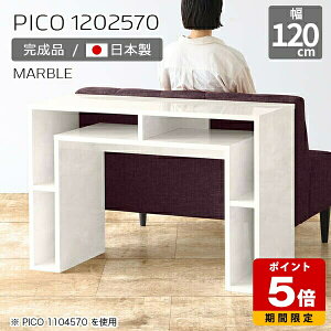 fXN It l炵 Lrlbg [ Ƒ JtFe[u fBXvCbN zCg  Y  120cm i R\[  70 e[u [fXN JtF ItB
