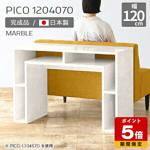 fXN It l炵 eB[e[u R\[ Ƒ fBXvCbN TCh{[h  zCg e[u {  120cm p\RfXN i JtFe[u  
