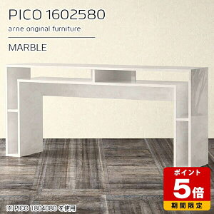 キャビネット 収納 玄関 カフェテーブル ホワイト 鏡面 北欧 机 棚付き パソコンデスク 高さ80 おしゃれ 完成品 コンソール 日本製 カフェ 書斎 シンプル 大理石柄 テーブル ハイタイプ モダ