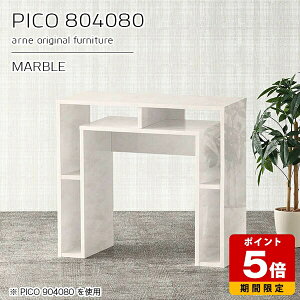 サイドテーブル サイドボード 電話台 収納棚 カフェテーブル ホワイト 鏡面 大理石柄 テーブル 国産 棚付き パソコンデスク 高さ80 おしゃれ 完成品 カフェ 書斎 シンプル ハイタイプ モダン