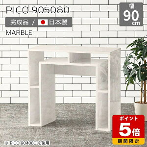 �I�[�v�����b�N �f�X�N�T�C�h �R���\�[�� �z���C�g ���� ���[ ���{�� �k�� �� �I�t�� �p�\�R���f�X�N ����80 ������� �����i ���[�I �J�t�F ���� �ҍ��� �嗝�Ε� �e�[�u�� �n�C�^�C�v ���_