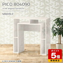 楽天市場】受付カウンター テーブル（キャビネット・コンソール｜収納 
