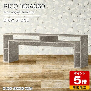 キャビネット 収納 汎用 コンソール ディスプレイラック グレー 鏡面 日本製 おしゃれ 完成品 ソファテーブル 高め 収納デスク インテリア ショップ 書斎 エントランス シンプル モダン ダイ