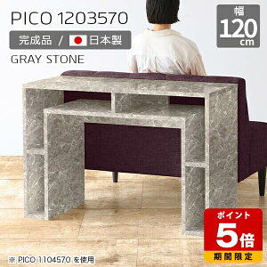 Lrlbg [  R\[ fBXvCbN O[  {  fXN 120cm i [fXN CeA Vbv ItBX ҍ p\RfXN Vv _ 