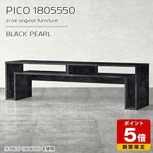 テレビ台 棚付き コンソールテーブル テレビボード ローボード ブラック 日本製 ローデスク おしゃれ 完成品 収納テーブル インテリア カフェ ショップ シンプル モダン 一人暮らし リモー