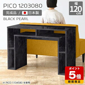 Lb`JE^[ 80cm [ o[JE^[ nCe[u {  p\RfXN nC^Cv i [e[u ItBX GgX Vv _ _CjO 