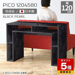 Lb`JE^[ 80cm [ o[JE^[ nCe[u I[vbN {  p\RfXN nC^Cv i [I CeA Vbv  GgX Vv