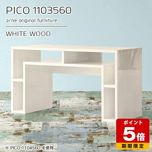 コンソールテーブル 収納 作業台 カフェテーブル ホワイト 鏡面 ディスプレイラック 棚付き テーブル デスク おしゃれ 完成品 収納棚 インテリア ショップ オフィス シンプル モダン リビン