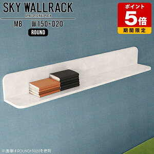 本棚 壁面収納 本収納 ブックシェルフ オフィス家具 壁掛け テレビボード 棚 ブックラック ウォールラック ディスプレイシェルフ ディスプレイラック シェルフ 北欧 完成品 おしゃれ ラック