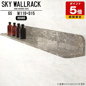 壁掛けラック 壁掛け棚 本棚 ウォールラック 鏡面 L字 ラック 壁掛け 棚 シェルフ 完成品 おしゃれ キッチン ロビー カフェ ショップ ウォールシェルフ 賃貸 取付 グレー 大理石柄 石膏ボード