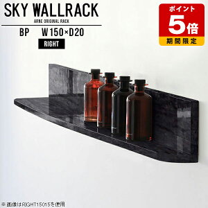 ディスプレイラック ディスプレイシェルフ 壁掛けシェルフ 本収納 壁掛けラック 石膏ボード 賃貸 壁面 壁面収納 カフェ ショップ 飾り棚 おしゃれ 黒 ディスプレイ ウォールラック 大理石柄