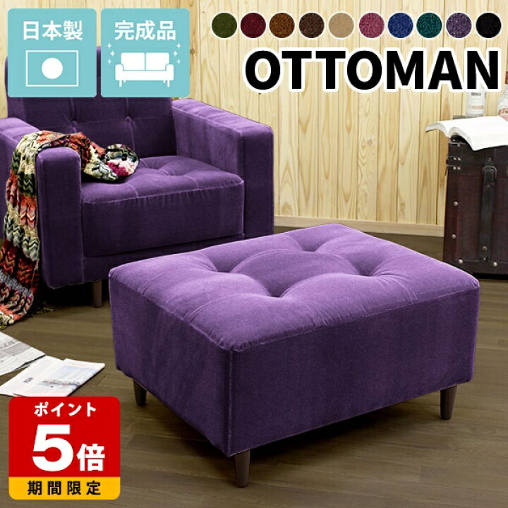 楽天市場】オットマン 足置き台 チェア レトロ 足置き 玄関 スツール 