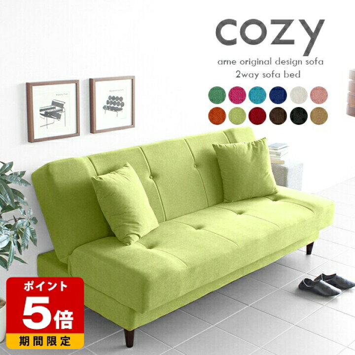 楽天市場】ソファーベッド コンパクト リクライニングソファー 2人掛け 