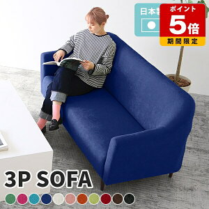 �\�t�@�[ 3�l�|�� �R���p�N�g ������� ���{�� �O���[�� �u���E�� �\�t�@ �k�� 3�l 2.5�l�|�� 3�l�����\�t�@�[ 3�l�|���\�t�@�[ 3�l�|���\�t�@ �O�l�|�� �r �O�l�|���\�t�@ 3P ���r���O�\�t�@�[