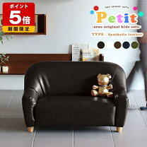 楽天市場】ローソファ（素材（インテリア）合皮・フェイクレザー 