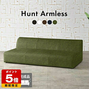 ソファ 脚なし フロアソファ ホワイト 3人掛け ローソファー 高級 レザー 2.5人掛け アームレスソファ 180cm 肘なし ソファー ローソファ 国産 合成皮革 三人掛け 3人掛けソファ 合皮 ロータイ