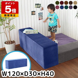 プレイマット ベビー キッズコーナー サークル キッズスペース 赤ちゃん 新生児 ジョイントマット ベビーサークル キッズルーム キッズマット キッズサークル 子供部屋 おしゃれ 日本製 高