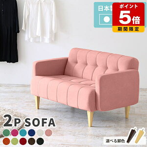 \t@ 2l| RpNg \t@[ sofa   l炵 ֎q Vv O w lp k [ ʍ40 i` CeA Y 킢 fUC 
