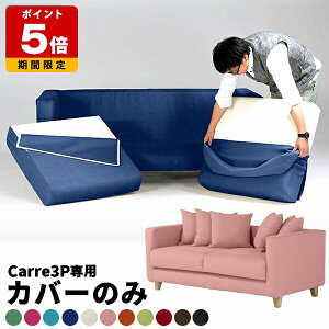 yCarre 3PpJo[̂݁z pJo[ \t@[ Jo[ Ol| I  k { i` 3l|\t@ \t@[Jo[ [^Cv Jo[Pi Jo[O\t@ t@~