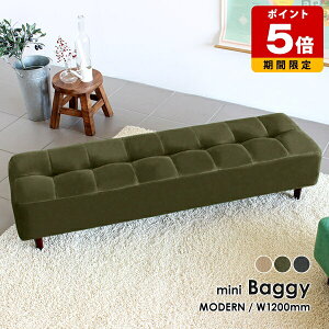 ベンチソファ ミニソファ 子供 大人 ベンチ 可愛い ソファー キッズスペース 子供部屋 ベンチソファー キッズソファー キッズ ソファ ローソファ ミニベンチ 国産 ホテル キッズ用 待合室 お