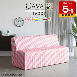 ソファ 3人 2.5人掛け 応接 おしゃれ ベンチソファー 背もたれあり 3人掛け 星 3人掛けソファ 脚なし チェック 日本製 北欧 待合 ストライプ カフェ ベンチ 背もたれ アームレスソファ 可愛い