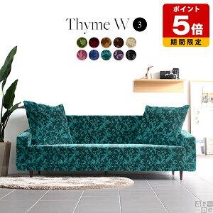 �\�t�@ 3�l�|�� �I�V���� �O�l�|�� �\�t�@�[ ���ʍL���\�t�@ ������� �N���V�b�N �x���A �G���K���g 3�l �k�� ���ʍL�� �I���� �傫�� ���� �[�� �ҍ��� �O�l�|���\�t�@ �O�l�|���\�t�@�[ ��