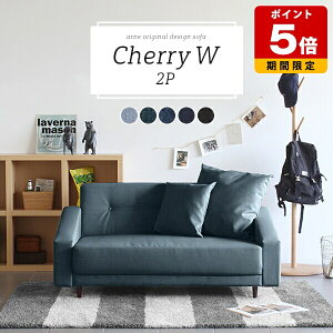 ソファ 2人掛け ワイド おしゃれ デニム ソファー 二人掛け 国産 高級感 北欧 2人掛けソファー 2人用 座面広い 2.5人 リビング 大きい 2.5人掛け ゆったり 日本製 ローソファー 2人掛けソファ レ