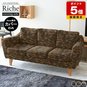 yRiche 3PpJo[̂݁z \t@[Jo[ Jo[O Jo[ \t@Jo[ 3l|\t@[ Jo[̂ uE k { 3l| 2.5l| [^Cv 3l|\t@ \t@ \t@