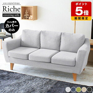 yRiche 3PpJo[̂݁z Jo[O Jo[ \t@Jo[ \t@[Jo[ Ol\t@[ Jo[̂ O[ O[ { 3l| Ol| _CjO\t@[ 3l|\t@ \